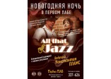 All that jazz:    " "